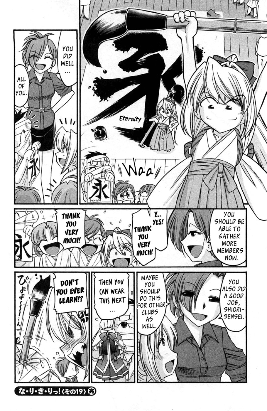 Hentai Manga Comic-Choice-Volume 3-Chapter 8-20